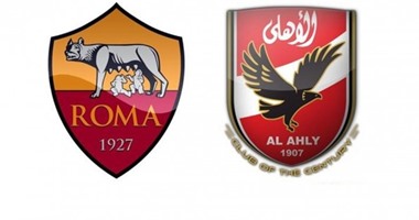 نفاد تذاكر مباراة الأهلى وروما فى الإمارات