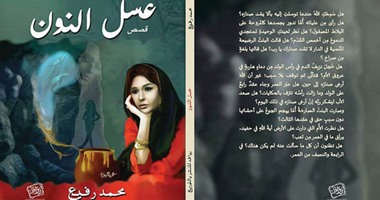 10 كتاب يتنافسون فى القائمة الطويلة لـ"ملتقى القصة القصيرة" الكويتية