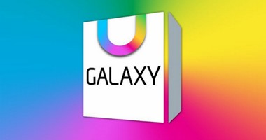 بالخطوات.. كيف تتغلب على تنبيهات Galaxy Apps المزعجة على هاتف سامسونج