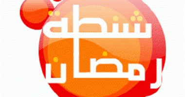 رمضان قرب.. 6 اقتراحات لأعمال خيرية تستقبل بها الشهر الكريم