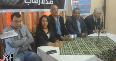 بدء مؤتمر إطلاق حملة كلنا فى حب مصر ضد الإرهاب بالمنتدى المصرى الثقافى
