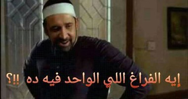 "الكوميك الدعوى" آخر التقاليع على فيس بوك.. انتقادات لدمج الآيات القرآنية والأدعية بالمشاهد الكوميدية.. المتاجرة بالدين وازدراؤه أبرز الاتهامات.. وأستاذ بالأزهر: لو كان القصد السخرية فهذه معصية