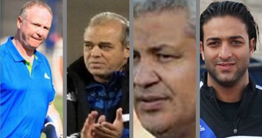 7 مدربين للزمالك منذ بداية الموسم.. ماكليش أطول مدير فنى "مُعمر" فى تدريب الأبيض.. باكيتا صاحب أقصر مدة.. محمد صلاح "مدرب مؤقت" لمدة 12 يوماً مرتين.. 3 أجانب يتناوبون على تدريب أبناء ميت عقبة