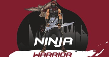 بالفيديو.. تعرف على التحديات التى تواجه المتسابق فىninja warrior بالعربى