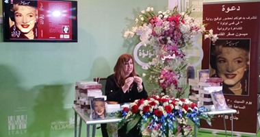 ميسون القاسمى توقع روايتها "فى فمى لؤلؤة" بمعرض أبو ظبى للكتاب
