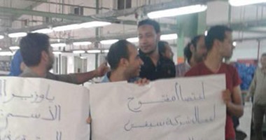 بالصور.. اعتصام عمال شركة السويس لمهمات السلامة لعدم حصولهم على المرتبات