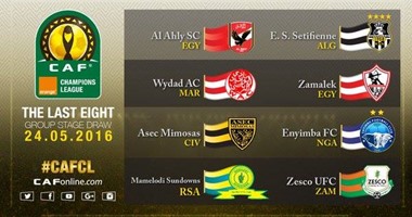 رسميا.. صن داونز بديلا لفيتا كلوب فى دورى أبطال أفريقيا