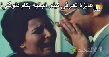 بالصور.. كوميكس أسعار رمضان.. هكذا واجه الشباب نار الأسعار بالسخرية