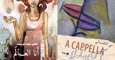 مى التلمسانى وهانى عبد المريد يناقشان أعمالهما فى ليالى "النيل الثقافية"