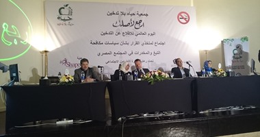 منظمة الصحة العالمية: حالة وفاة كل 8 ثوان فى العالم بسبب التدخين