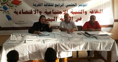 بالصور.. افتتاح المؤتمر العلمى الرابع لثقافة القرية بالغربية