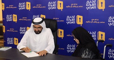 محمد بن راشد يوجه بانعقاد القمة العالمية للحكومات 2019 من 17 إلى 19 فبراير