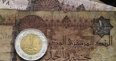 بنك "كابيتال" يتوقع ارتفاع الجنيه المصرى 10 % للعام المالى الحالى