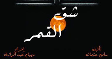 عروض ثقافة الإسكندرية تحصد المركز الأول على مستوى إقليم غرب ووسط الدلتا