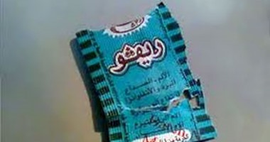 قصة كفاح "الريفو" مسكن الغلابة أبو ربع جنيه يقفز سعره 400%