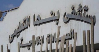 قارئ يطالب مستشفى بنها الجامعى بعلاج ابنته المصابة بمرض نفسى