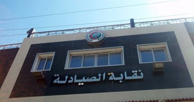 اليوم.."الصيادلة" يفعلون قرارهم بالامتناع عن شراء الأدوية بالتسعيرة الجديدة