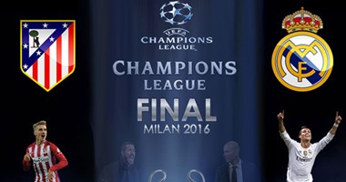نهائى الأبطال ..الليلة ديربى مدريدى أوروبى جديد بين الريال وأتلتيكو
