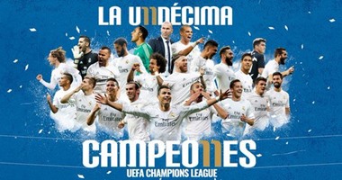 الريال يتوج مدريد بزعامة مدن أوروبا فى عدد مرات الفوز بدورى الأبطال