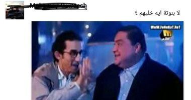 بالصور.. "حفلة كوميكس" على أحد رواد "فيس بوك" بعد تعليق فى جروب للنباتيين
