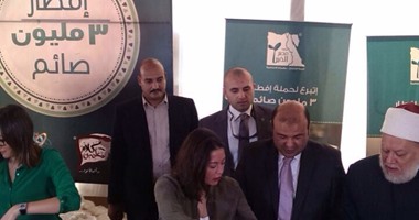 وزير التموين وعلى جمعة يطلقان حملة "إفطار صائم" بمشاركة فنانين ورياضيين