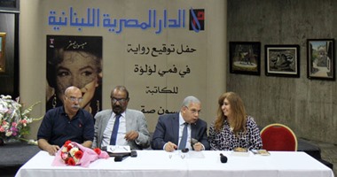 بالصور.. ميسون صقر توقع روايتها "فى فمى لؤلؤة" بالجامعة الأمريكية