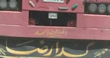 "امسك مخالفة" تنشر صورة مقطورة قتلت سيدة فى حادث سيارة