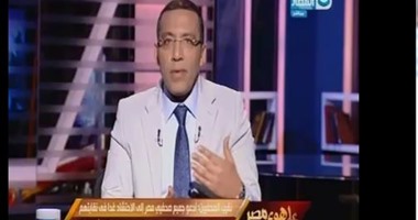 بالفيديو.. خالد صلاح بـ"على هوى مصر": الجماعة الصحفية تعرضت لخديعة.. واجتماع "الأهرام" اعتذار للشعب المصرى.. لسنا أكبر من الاعتذار وهناك من يتعمد تسخين الناس.. ويؤكد: لن نقبل بـ"فاشية نقابة أو سلطة"