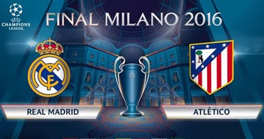 ديربى الريال وأتلتيكو يٌنصب مدريد الأكثر حصولا على لقب دورى الأبطال