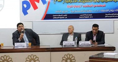 السبت.. الاجتماع التحضيرى لاتحاد المنظمات الهندسية فى دول البحر المتوسط