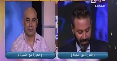 بالفيديو.. حازم إمام وحسام حسن يبكيان شوقا للملعب على "أمنتك" لعمرو دياب 