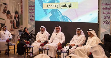 فى معرض أبوظبى للكتاب.. الإمارات تبدأ "قانون القراءة"