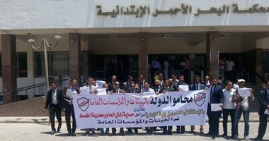 بالصور.. وقفة لمحامى البحر الأحمر تضامنًا مع زملائهم بالهيئات العامة