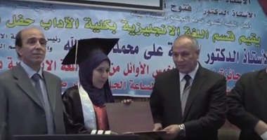 انتهاء لجنة اختيار عميدى "الآثار والآداب" بجامعة سوهاج من تقييم المرشحين