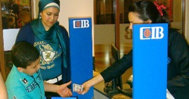 "CIB" ينظم رحلة مجانية لأطفال ذوى الاحتياجات الخاصة إلى "كيدزانيا"