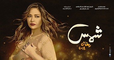 التليفزيون المصرى يعلن مواعيد عرض مسلسلات رمضان