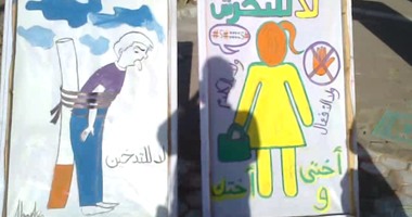 بالصور.. "لا للتحرش" حملة ترفعها "بطاقتك مصرى" بالإسكندرية