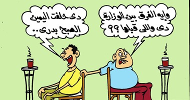حلف اليمين بدرى