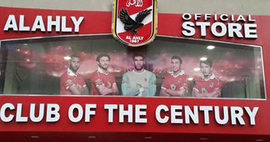 مجلس الأهلى واللاعبون فى افتتاح "أهلى ستور"