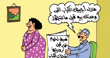 ذبح الحمير وبيعها لمحلات الكباب فى كاريكاتير اليوم السابع