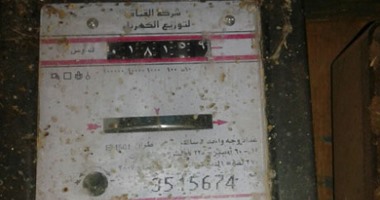 ننشر مقترحات شركات الكهرباء للتعاقد مع شركة خاصة لتولى قراءة العدادات