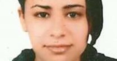 قارئ "اليوم السابع" يرسل صورة فتاة متغيبة عن منزلها فى العمرانية بالجيزة