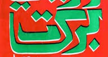 100 رواية عربية.. "الزينى بركات" حكاية جواسيس ومخبرين ينهشون "الوطن" 