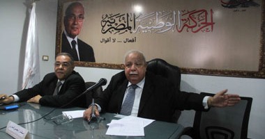 بدء اجتماع الهيئة العليا لحزب الحركة الوطنية لمناقشة استقالة "شفيق" 