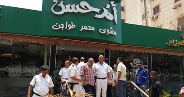 بالصور.. محافظة القاهرة: إغلاق مطعمى أم حسن وكشرى التحرير بالبساتين لعدم وجود تراخيص