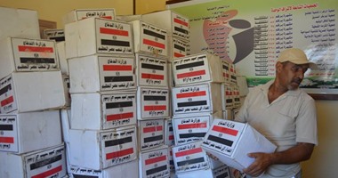 القوات المسلحة توزع 75 ألف كرتونة رمضانية لمستحقى الضمان الاجتماعى بأسوان