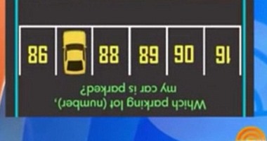 بريطانى يستلهم اختبار ذكاء من موقف سيارات.. والصين تعتمده شرط قبول الطلاب