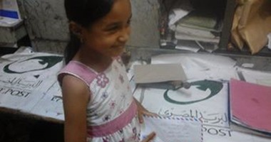 طفلة من بنى سويف تصف السيسى بـ"ابن النيل" فى خطاب أرسلته لـ"الاتحادية"