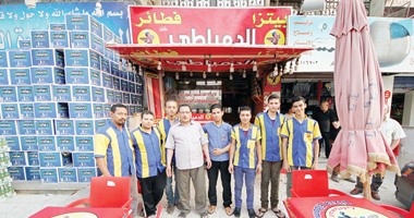 الدمياطى 50 سنة خبرة و3 فروع فى شارع واحد