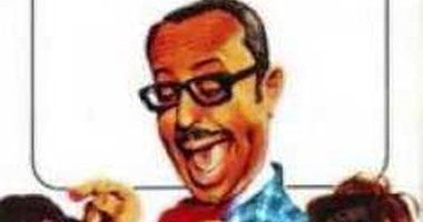 "عمو فؤاد" خدنا معاه ولف بلاد